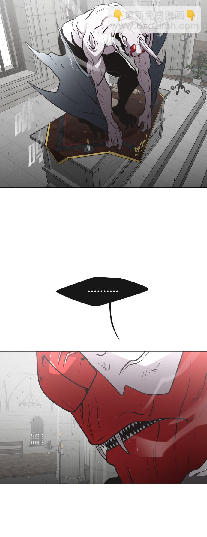 超人的時代 - 第32話(1/2) - 1