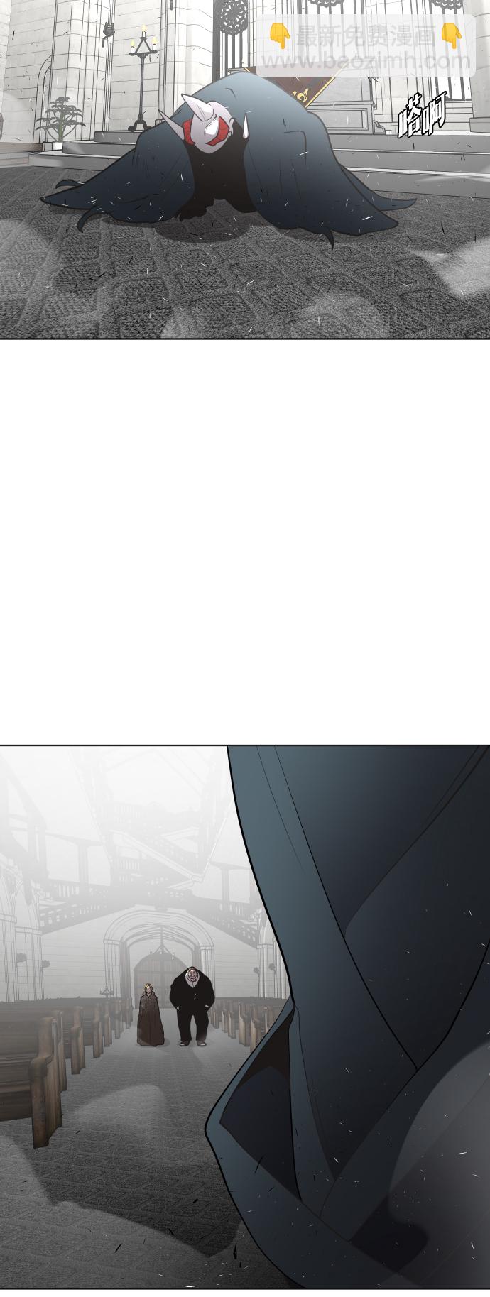 超人的時代 - 第32話(1/2) - 3