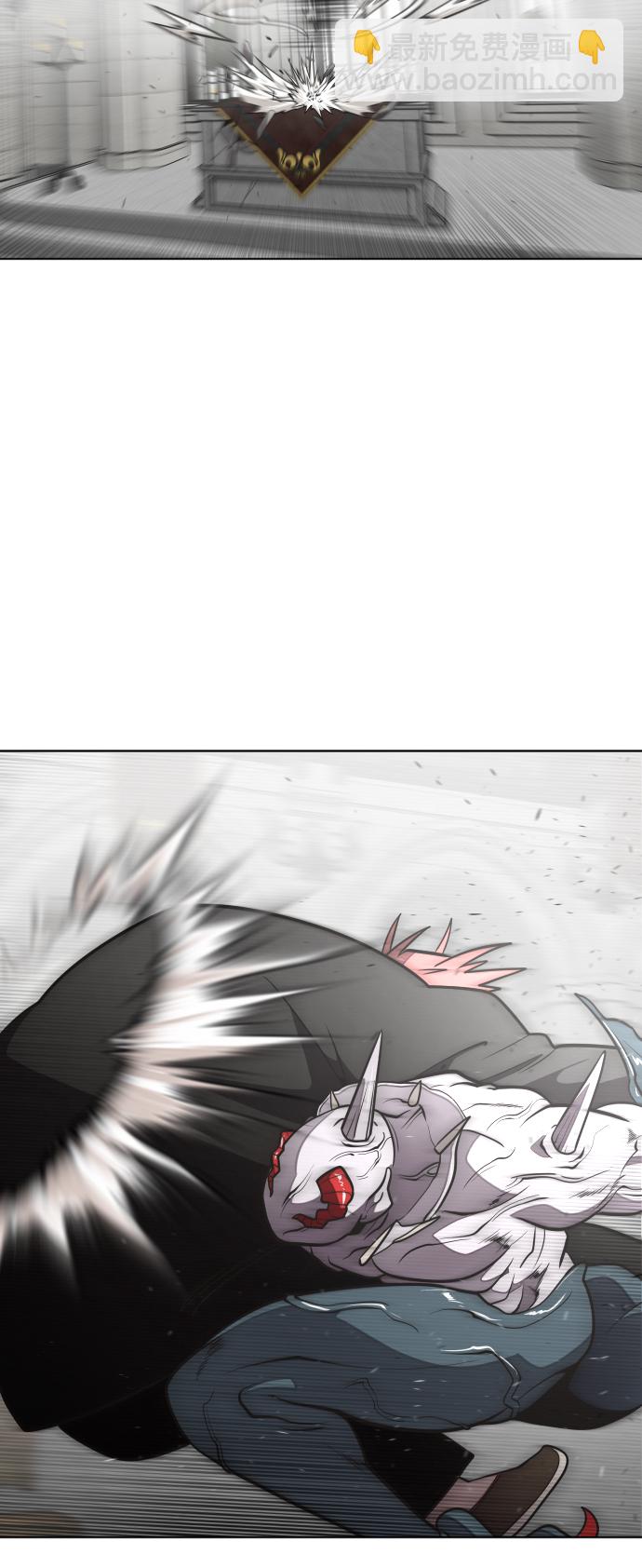 超人的時代 - 第32話(1/2) - 2