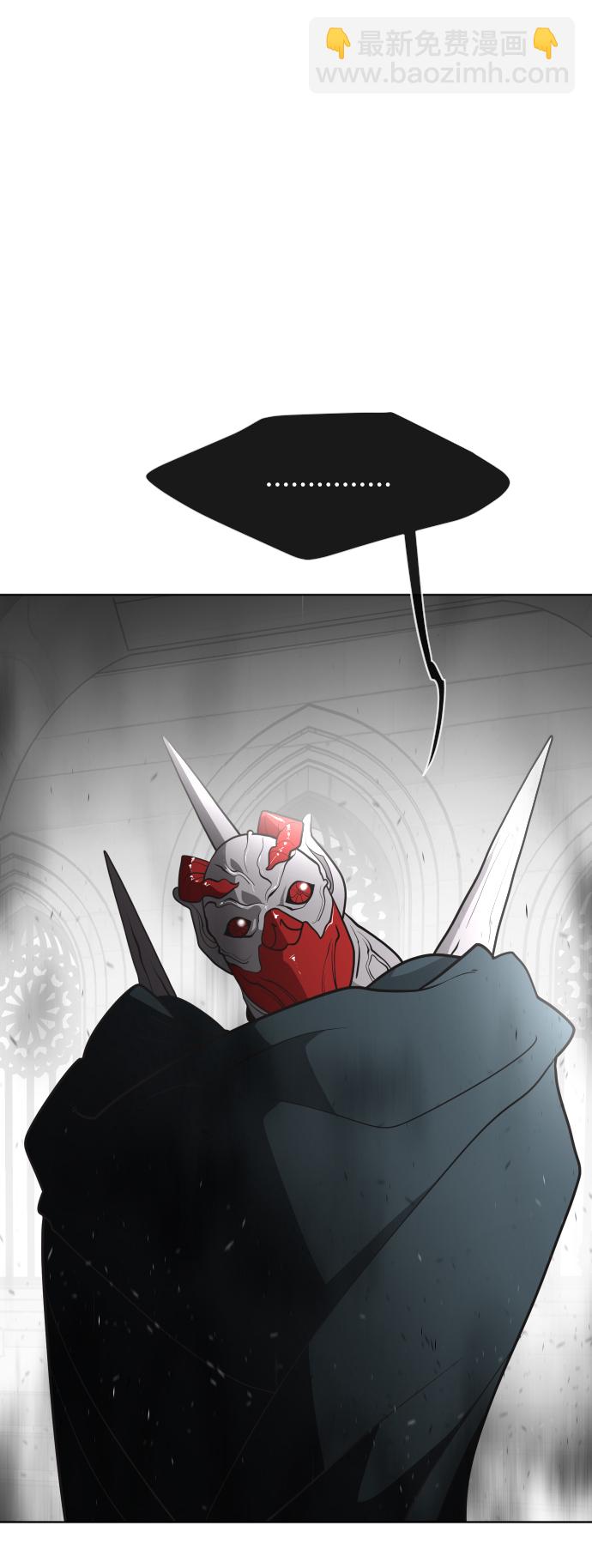 超人的時代 - 第32話(1/2) - 4