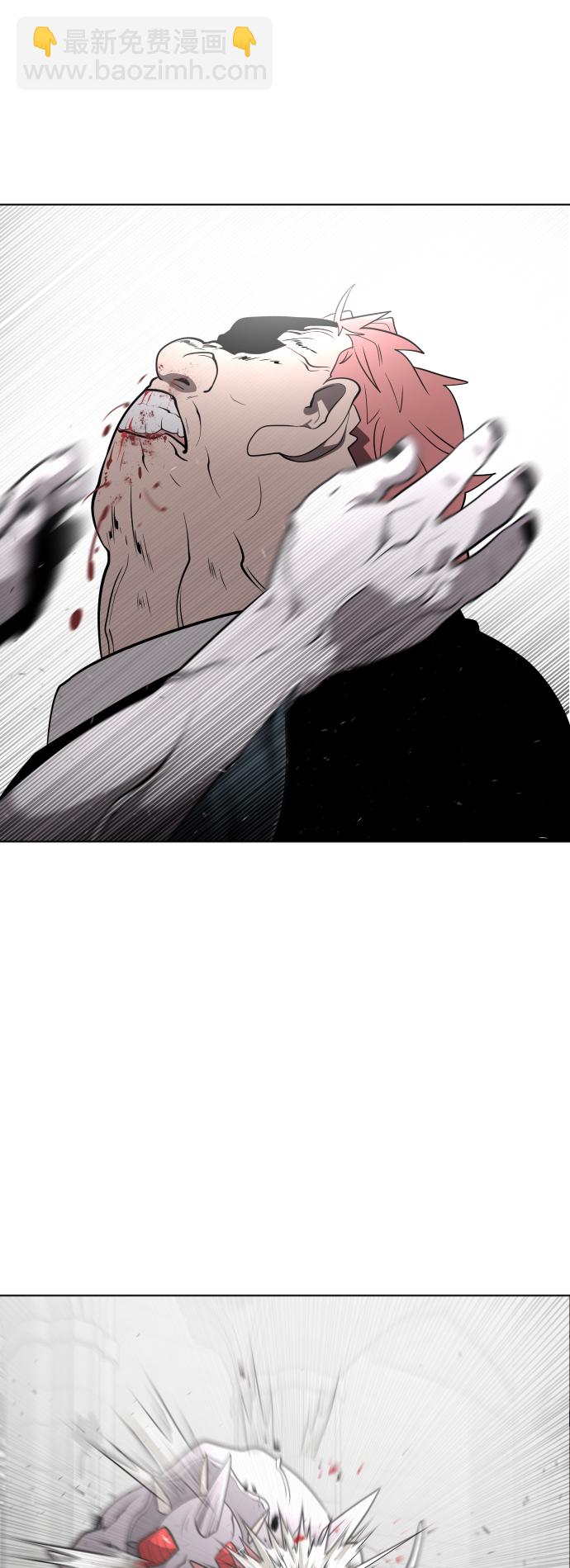 超人的時代 - 第32話(1/2) - 2