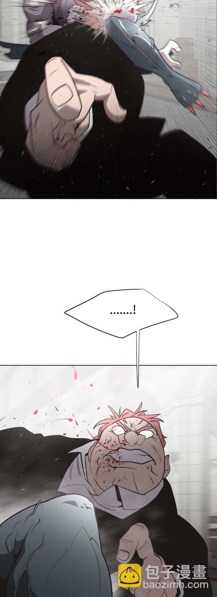 超人的時代 - 第32話(1/2) - 3