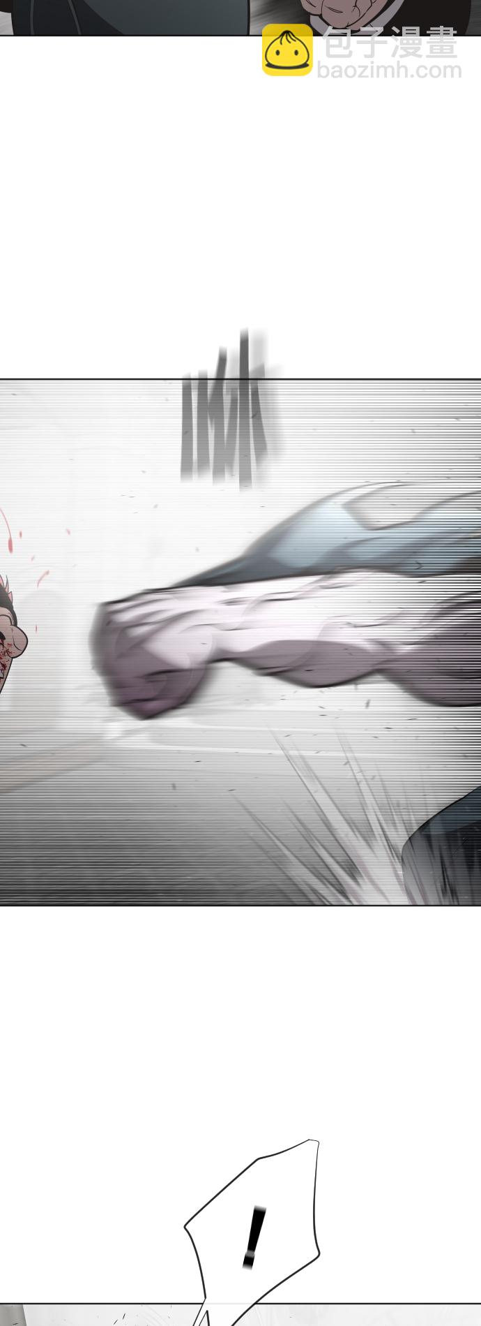 超人的時代 - 第32話(1/2) - 4