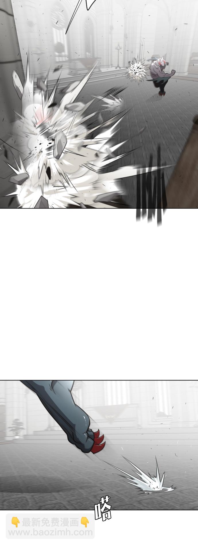 超人的時代 - 第32話(1/2) - 5