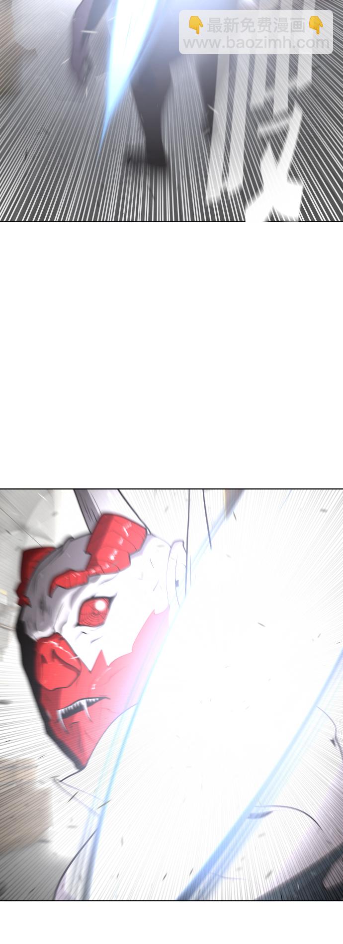 超人的時代 - 第32話(1/2) - 2