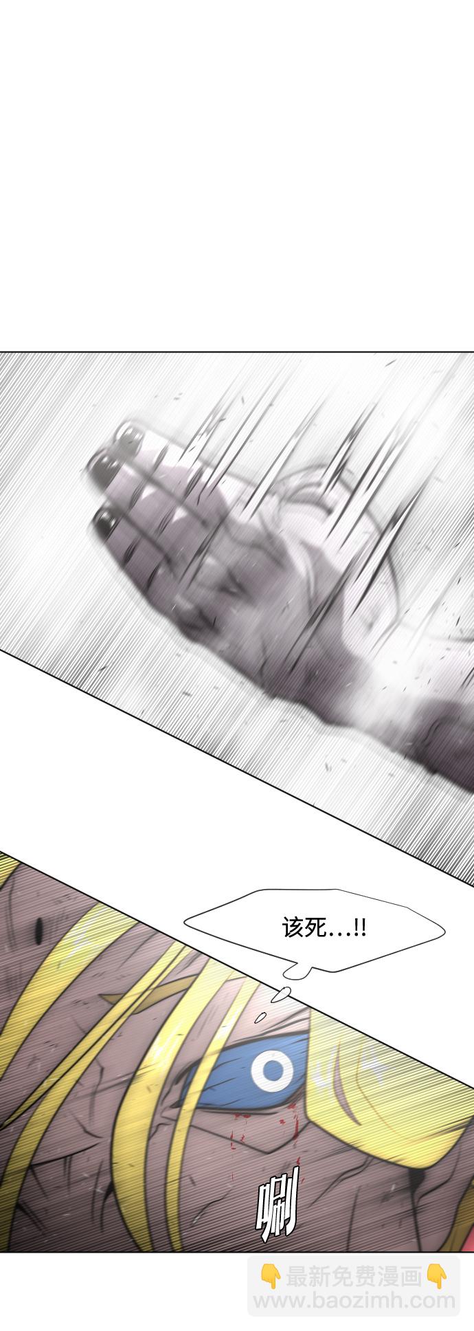 超人的時代 - 第34話 - 3