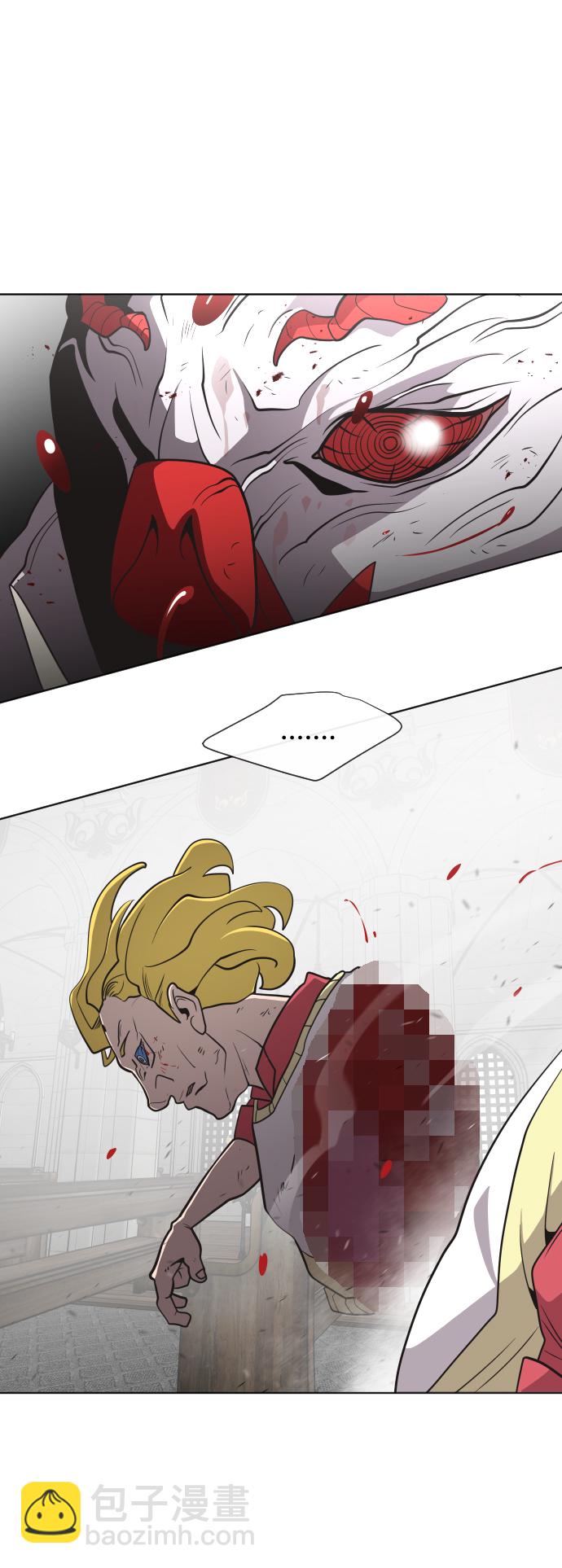 超人的時代 - 第34話 - 6