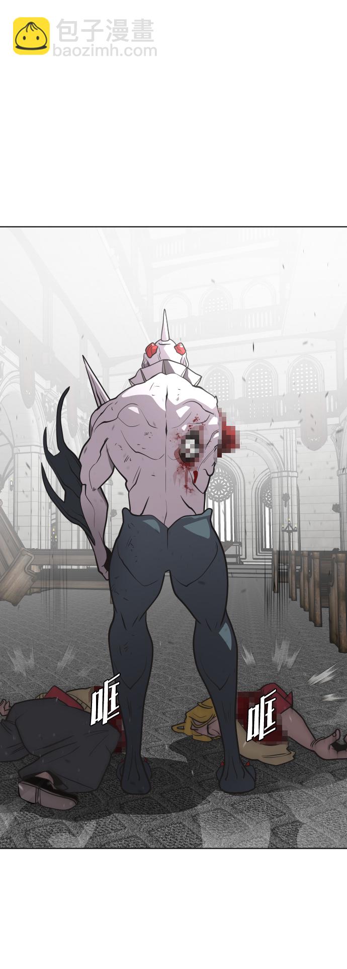 超人的時代 - 第34話 - 7