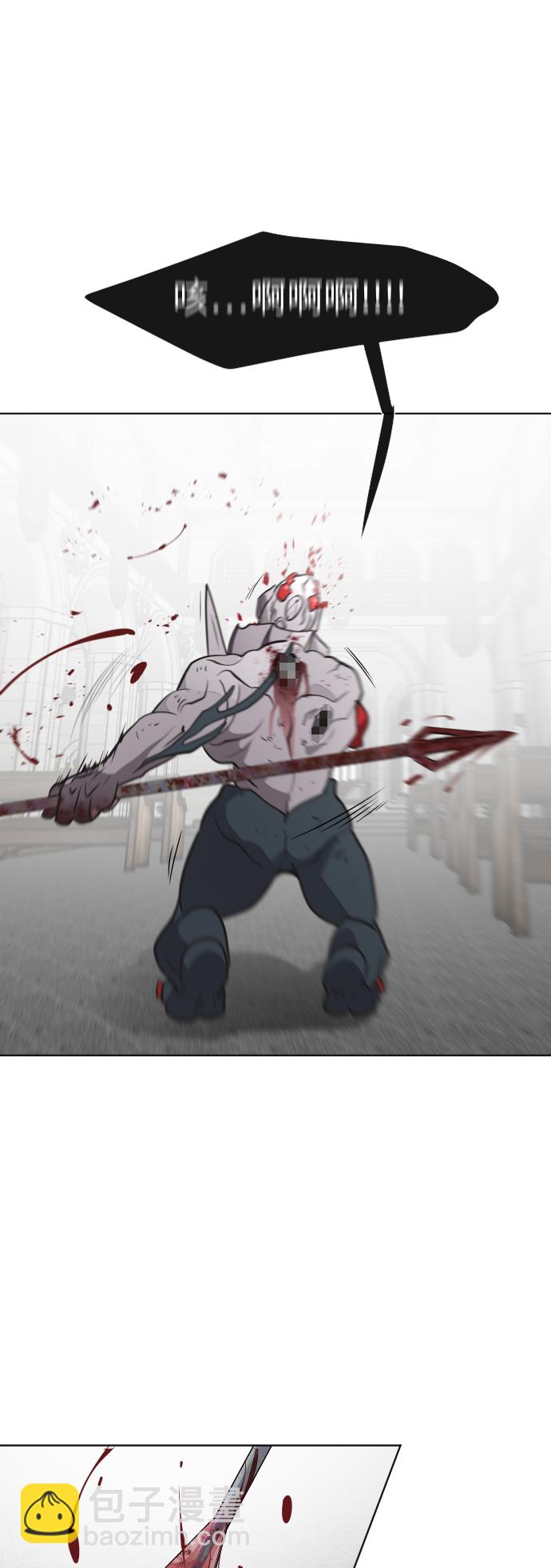 超人的時代 - 第34話 - 5