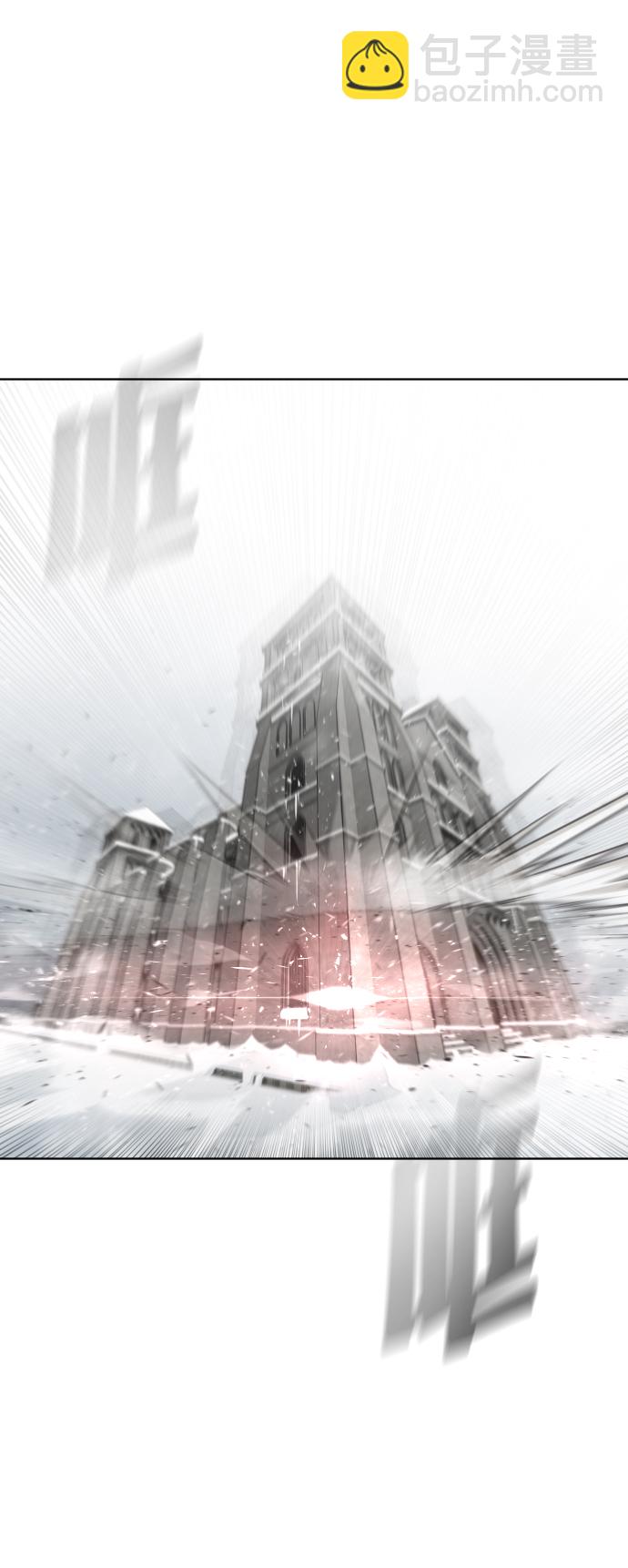 超人的時代 - 第36話 - 2