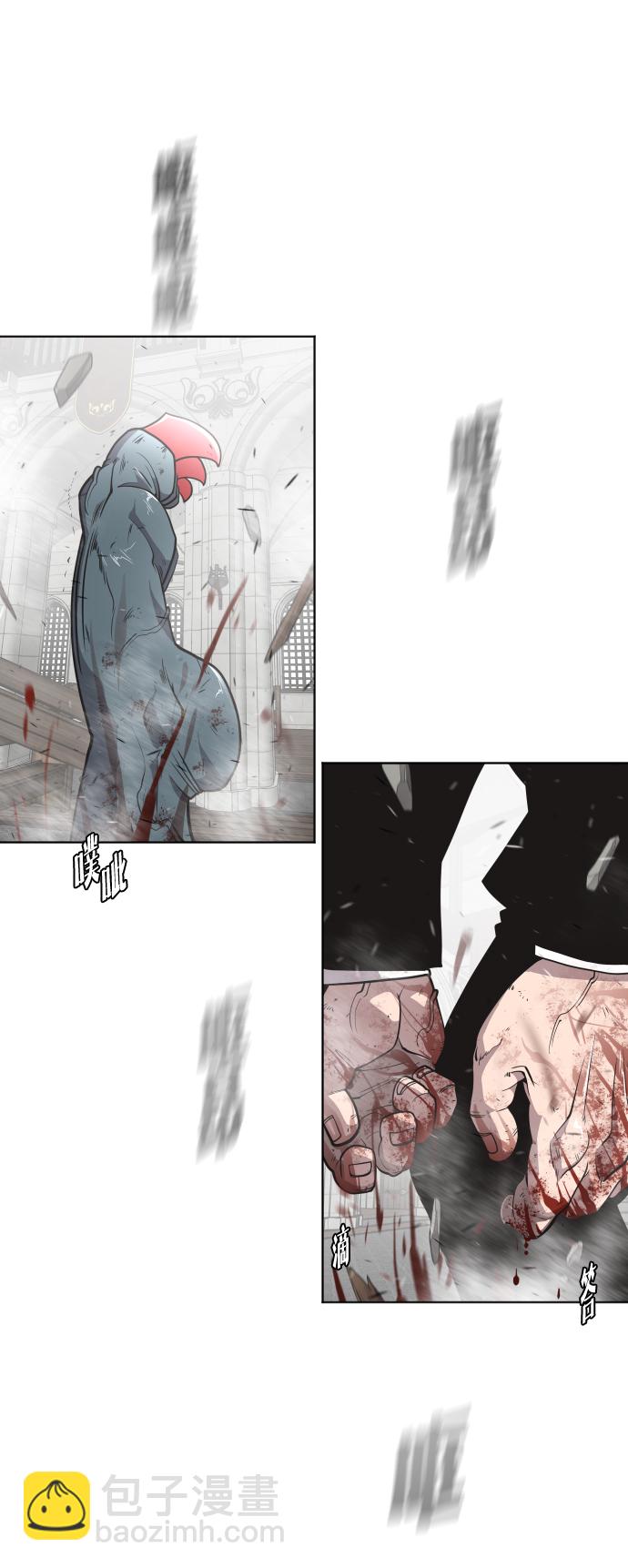 超人的時代 - 第36話 - 3