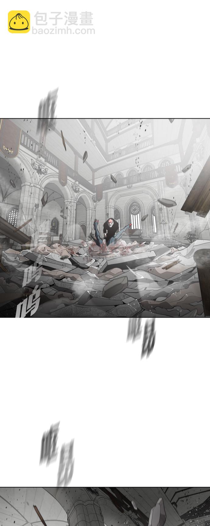 超人的時代 - 第36話 - 4