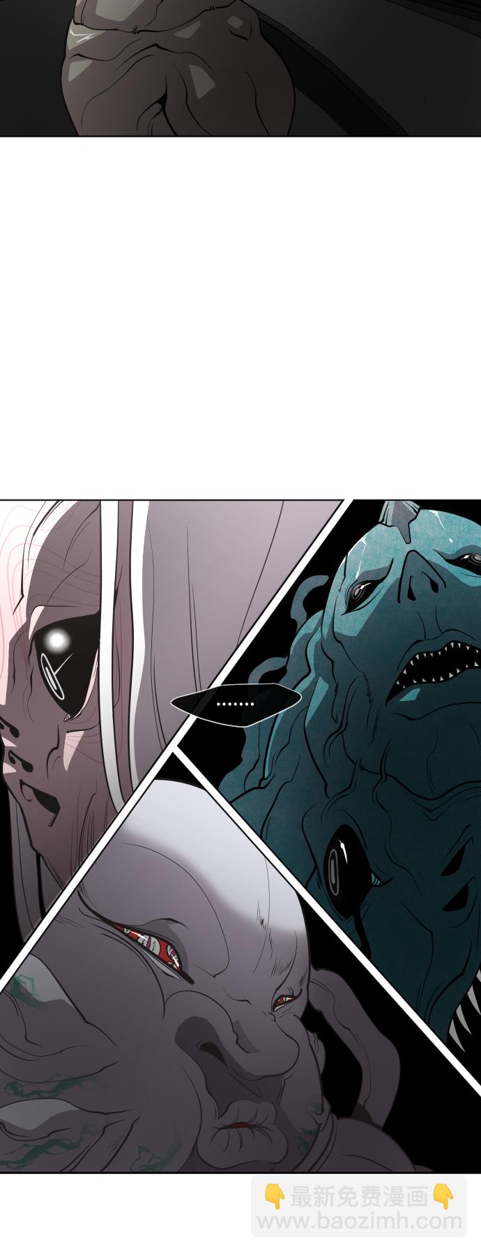 超人的時代 - 第36話 - 8