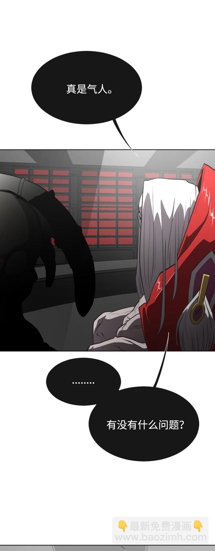 超人的時代 - 第36話 - 2