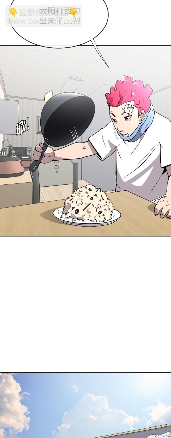 超人的時代 - 第36話 - 2