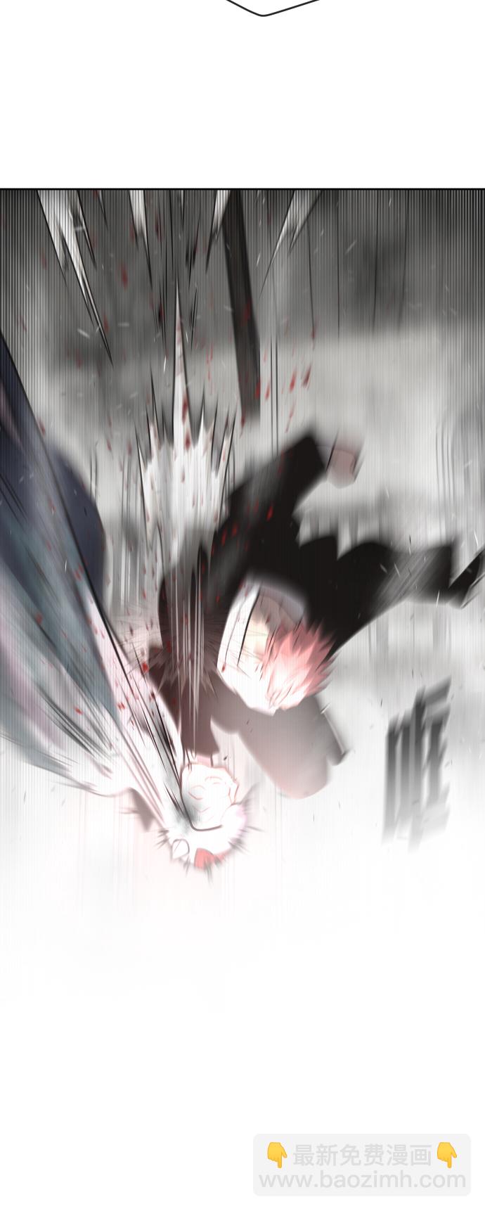 超人的時代 - 第36話 - 5