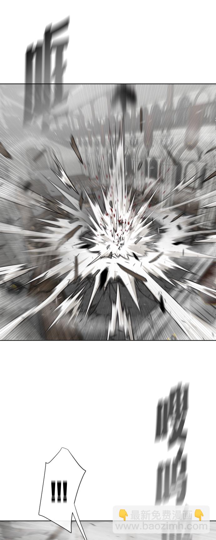 超人的時代 - 第36話 - 6