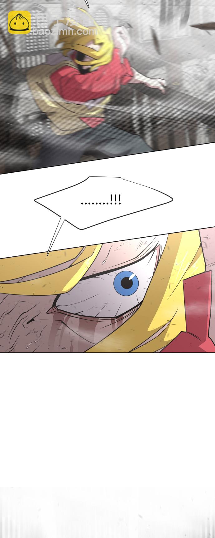 超人的時代 - 第36話 - 7