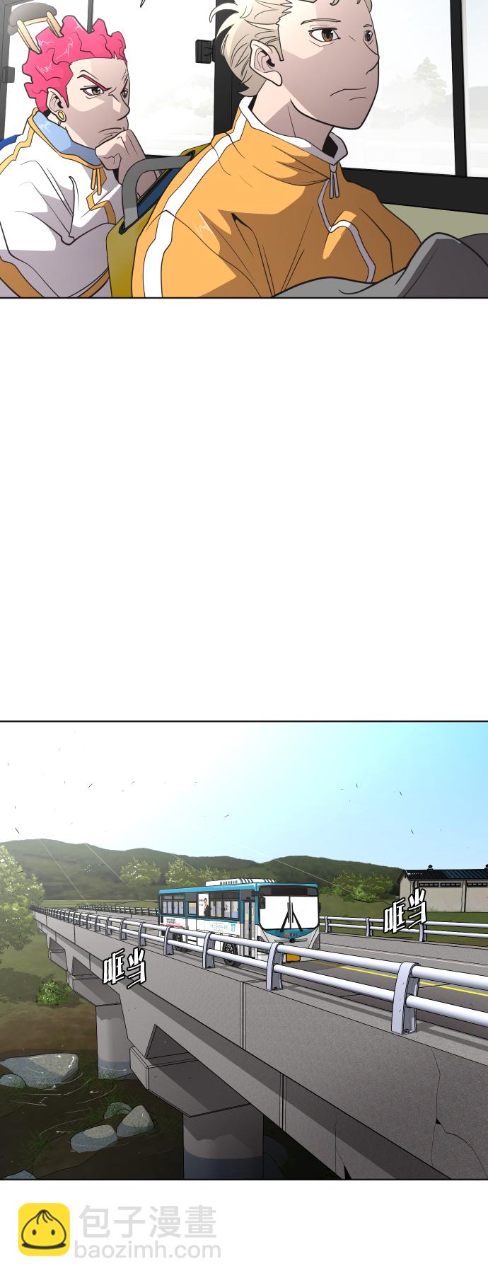 超人的時代 - 第38話(1/2) - 4