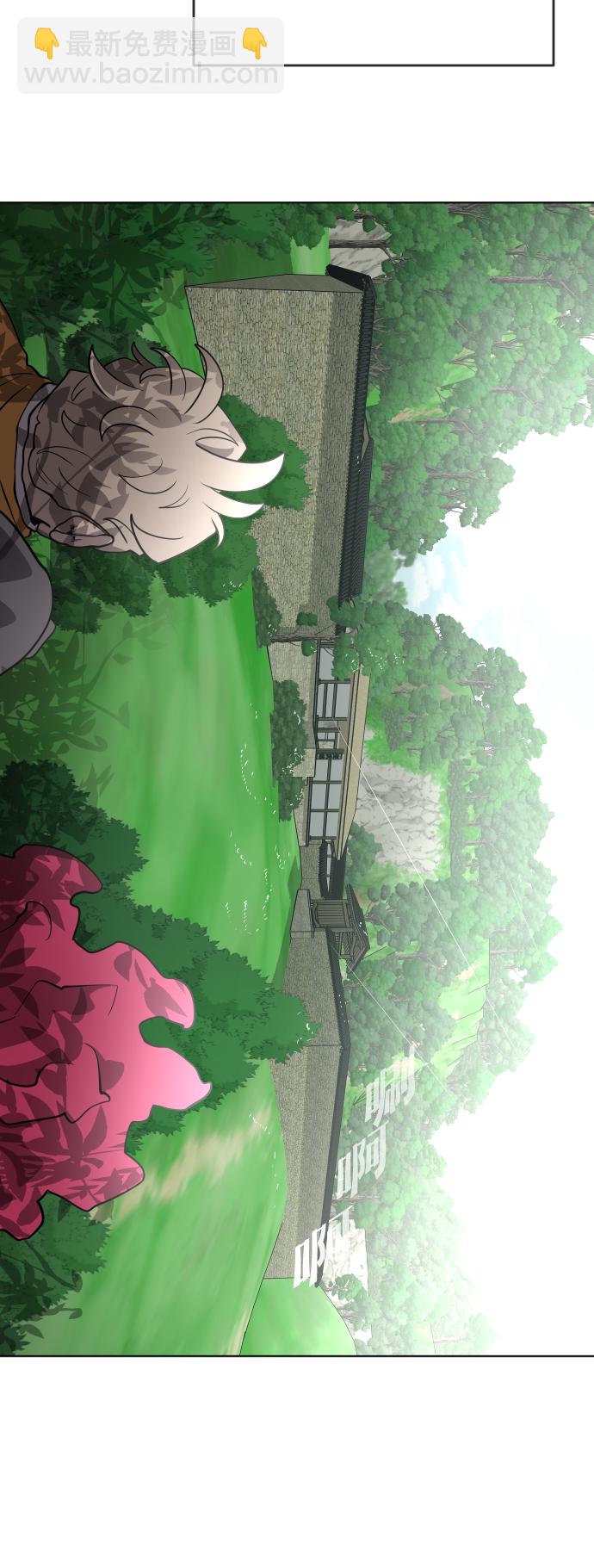 超人的時代 - 第38話(2/2) - 1