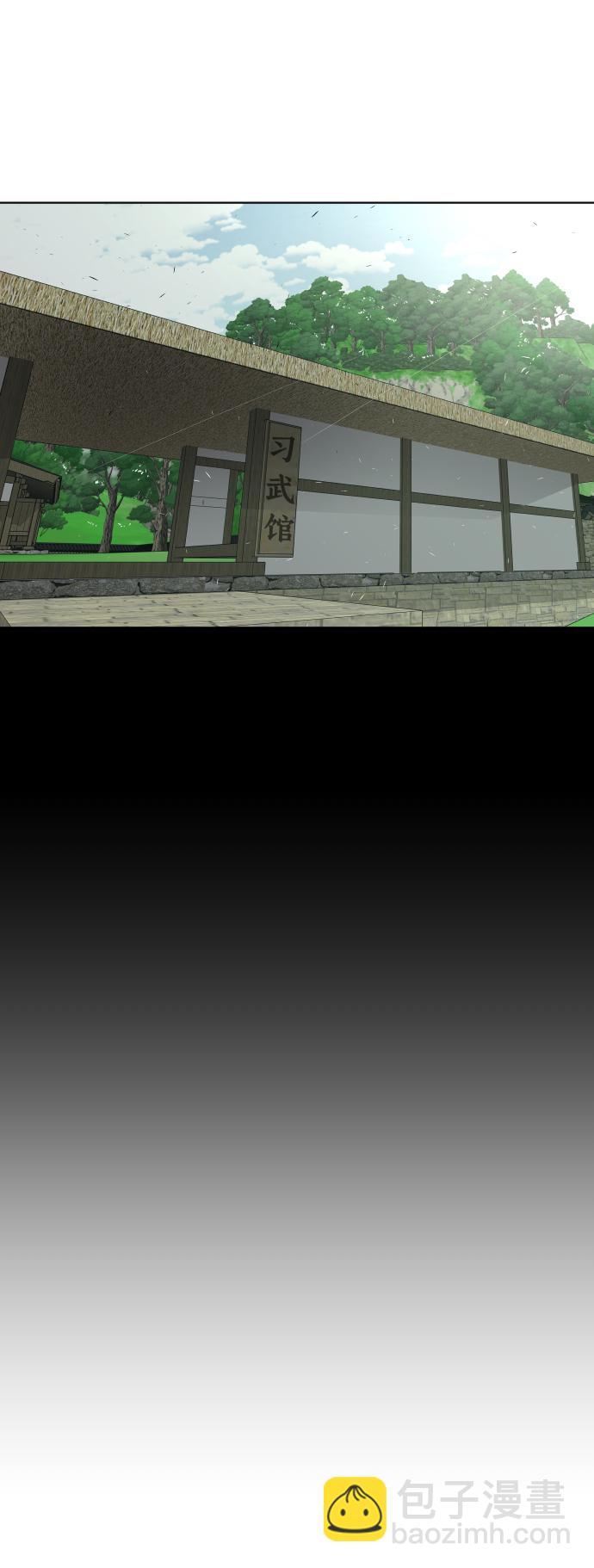 超人的時代 - 第38話(2/2) - 2