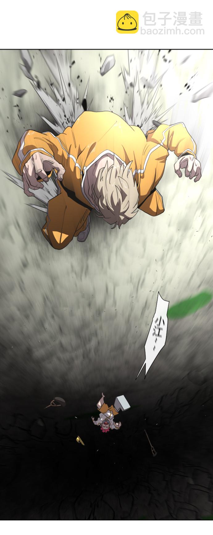 超人的時代 - 第40話(1/2) - 3