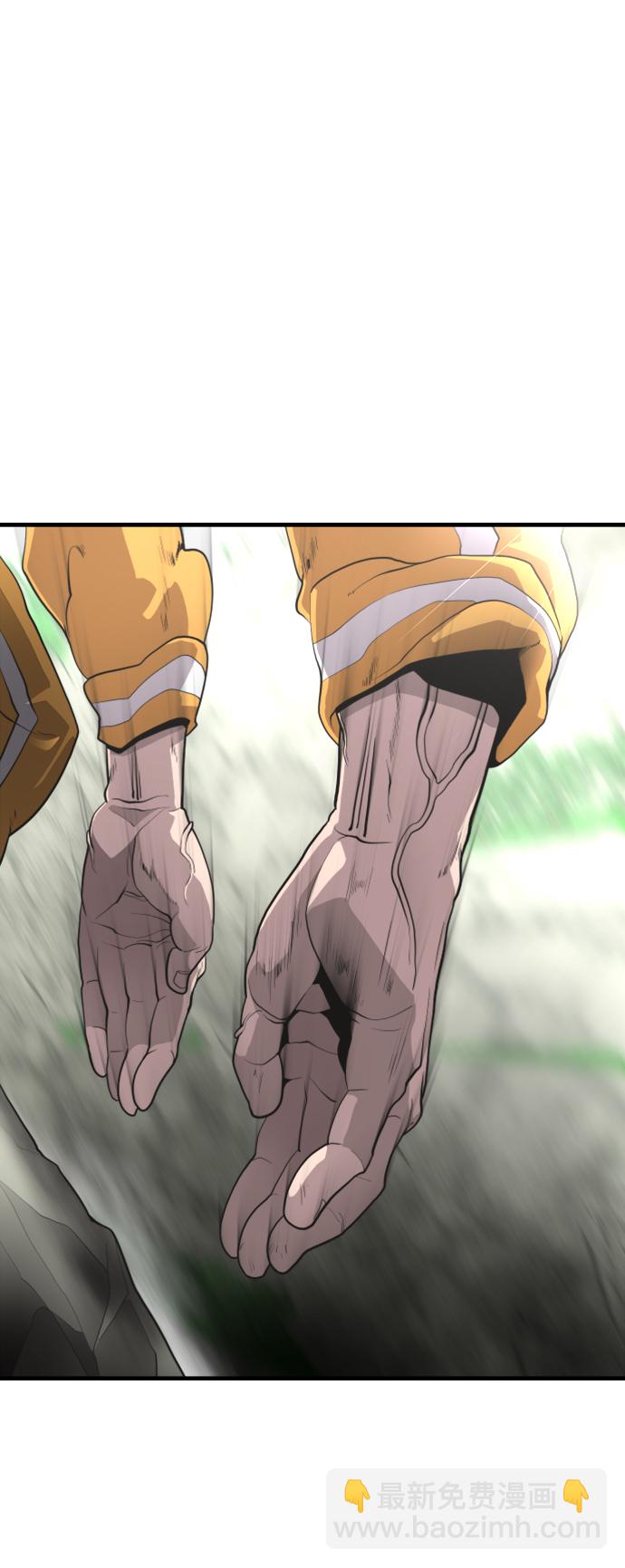 超人的時代 - 第40話(1/2) - 4