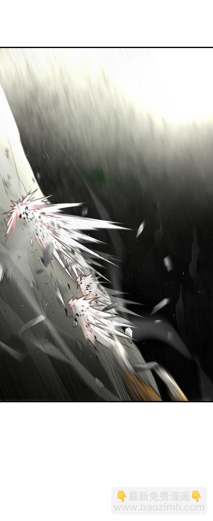 超人的時代 - 第40話(1/2) - 7