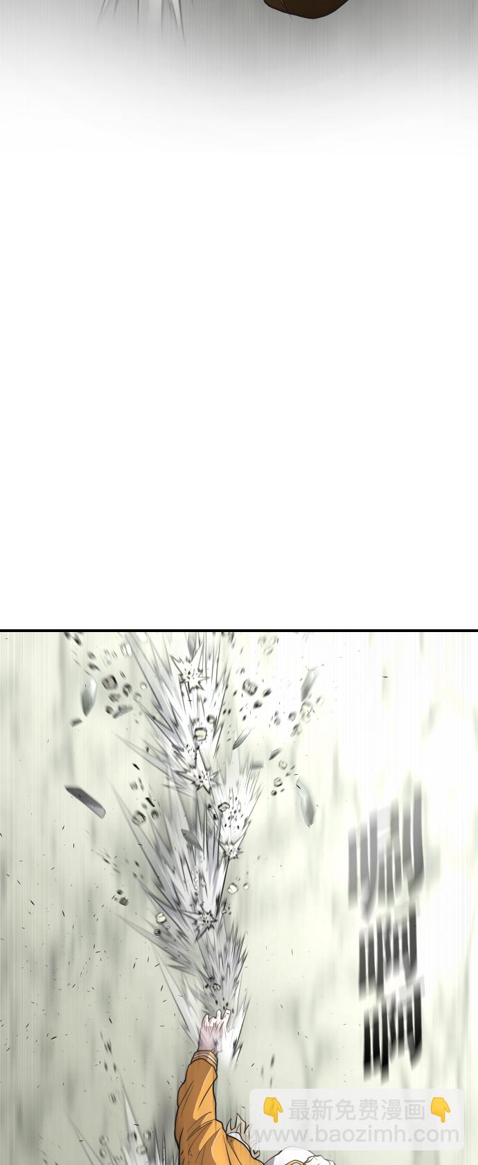 超人的時代 - 第40話(1/2) - 2