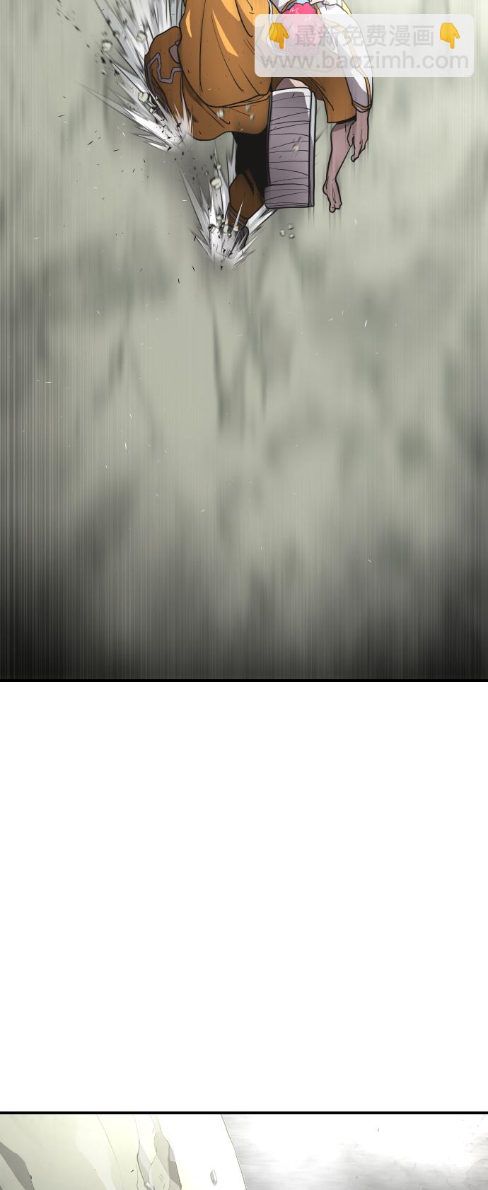 超人的時代 - 第40話(1/2) - 3