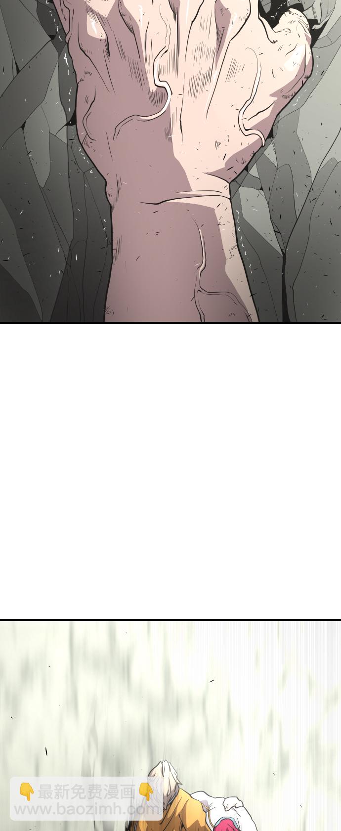 超人的時代 - 第40話(1/2) - 6