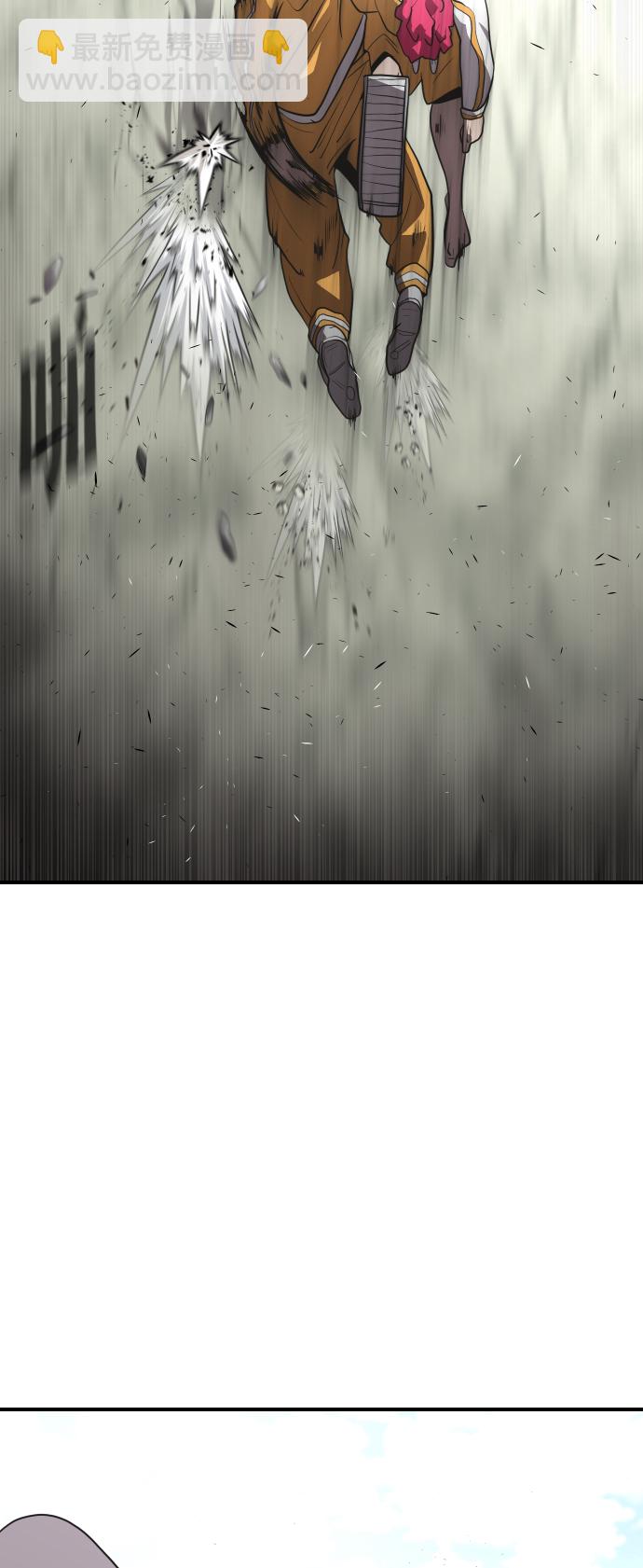 超人的時代 - 第40話(1/2) - 7