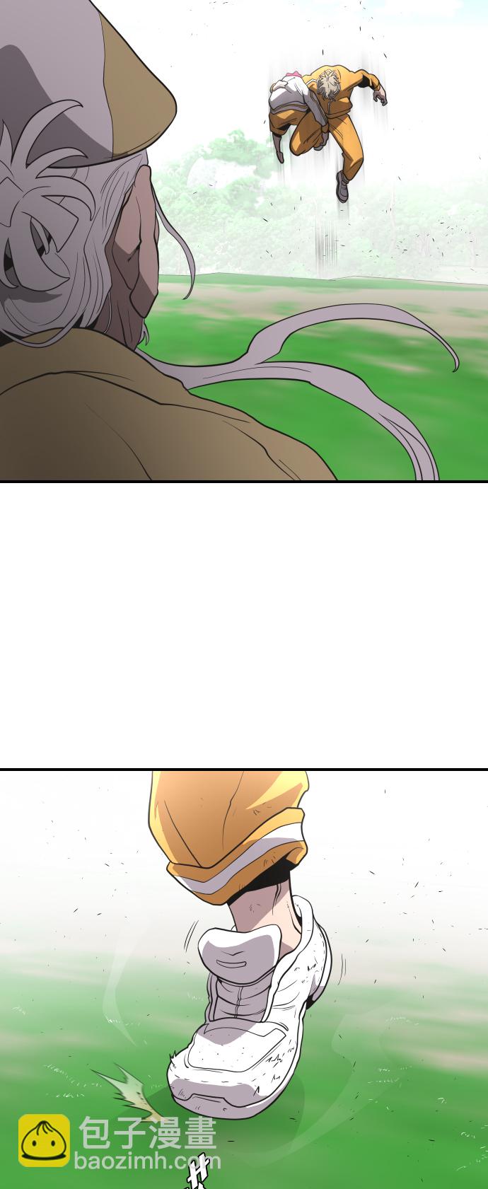 超人的時代 - 第40話(1/2) - 8