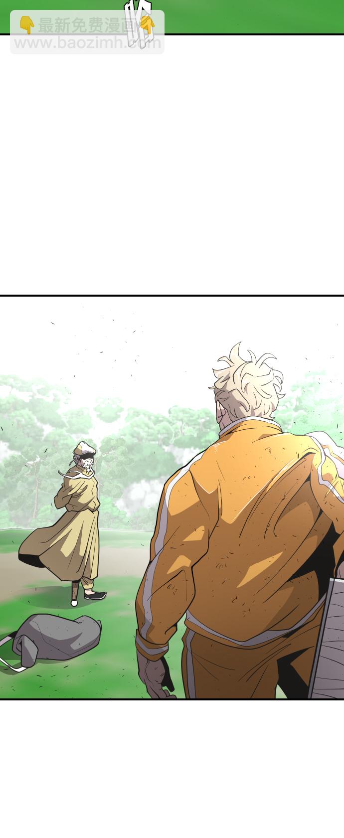 超人的時代 - 第40話(1/2) - 1