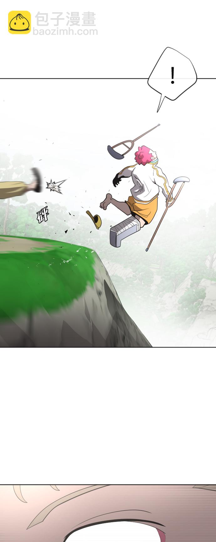 超人的時代 - 第40話(1/2) - 4