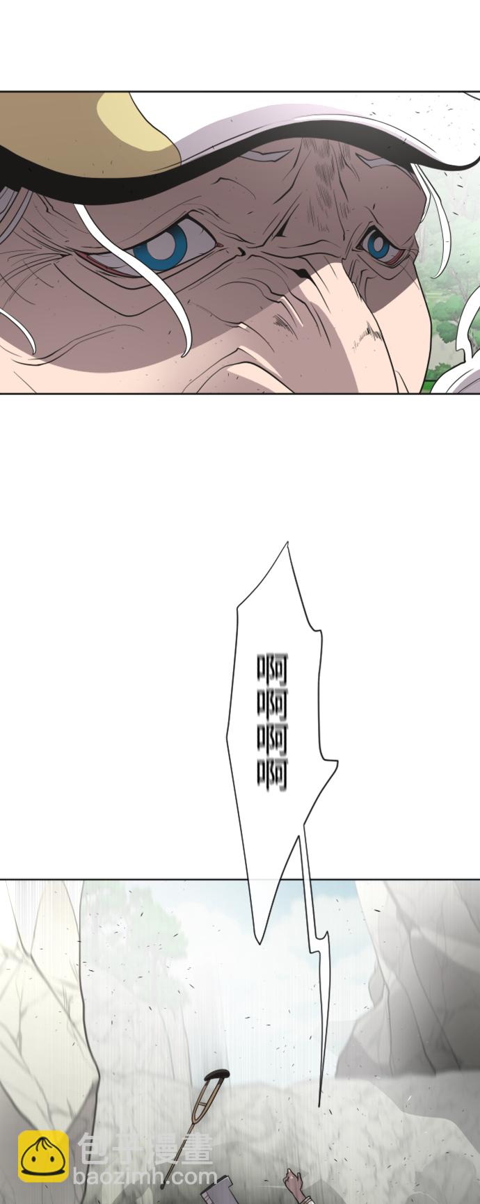 超人的時代 - 第40話(1/2) - 8