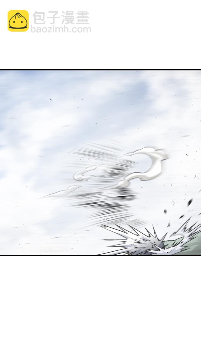 超人的時代 - 第42話(1/2) - 5