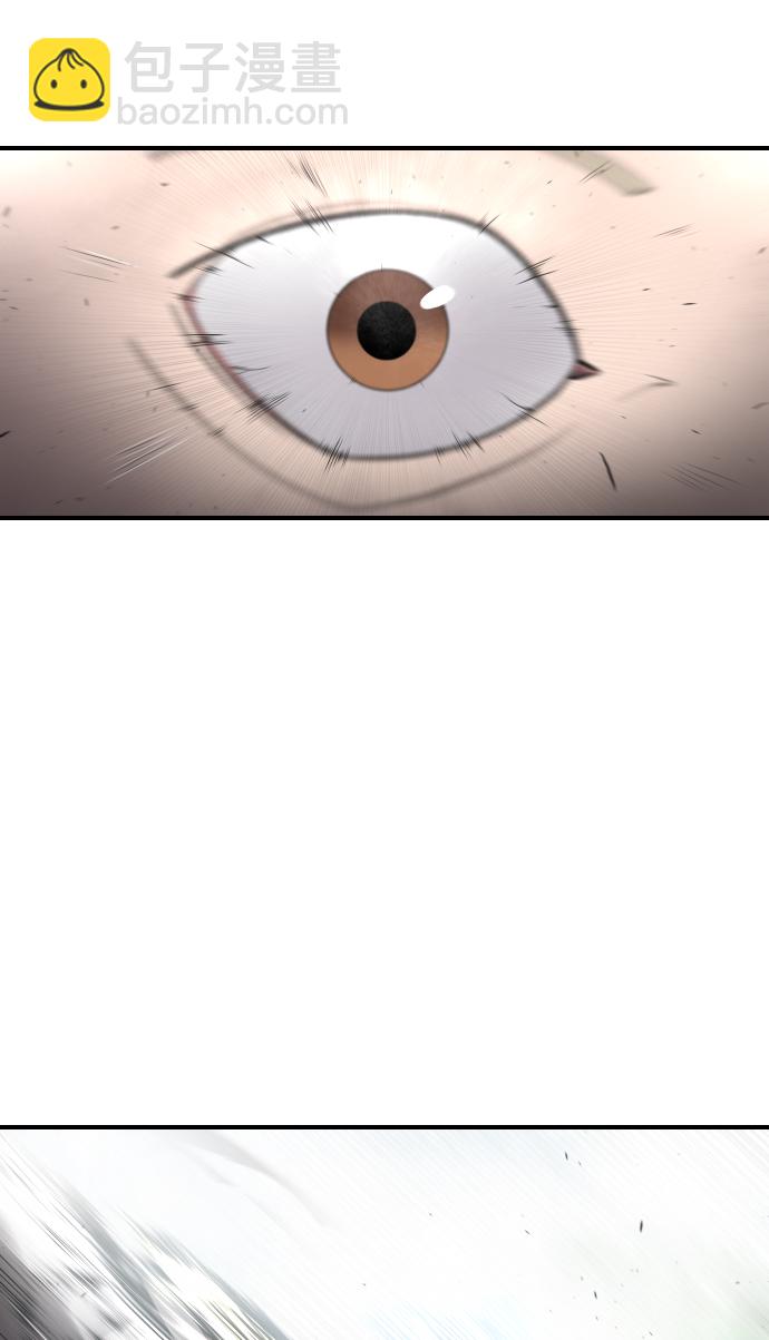 超人的時代 - 第42話(1/2) - 6