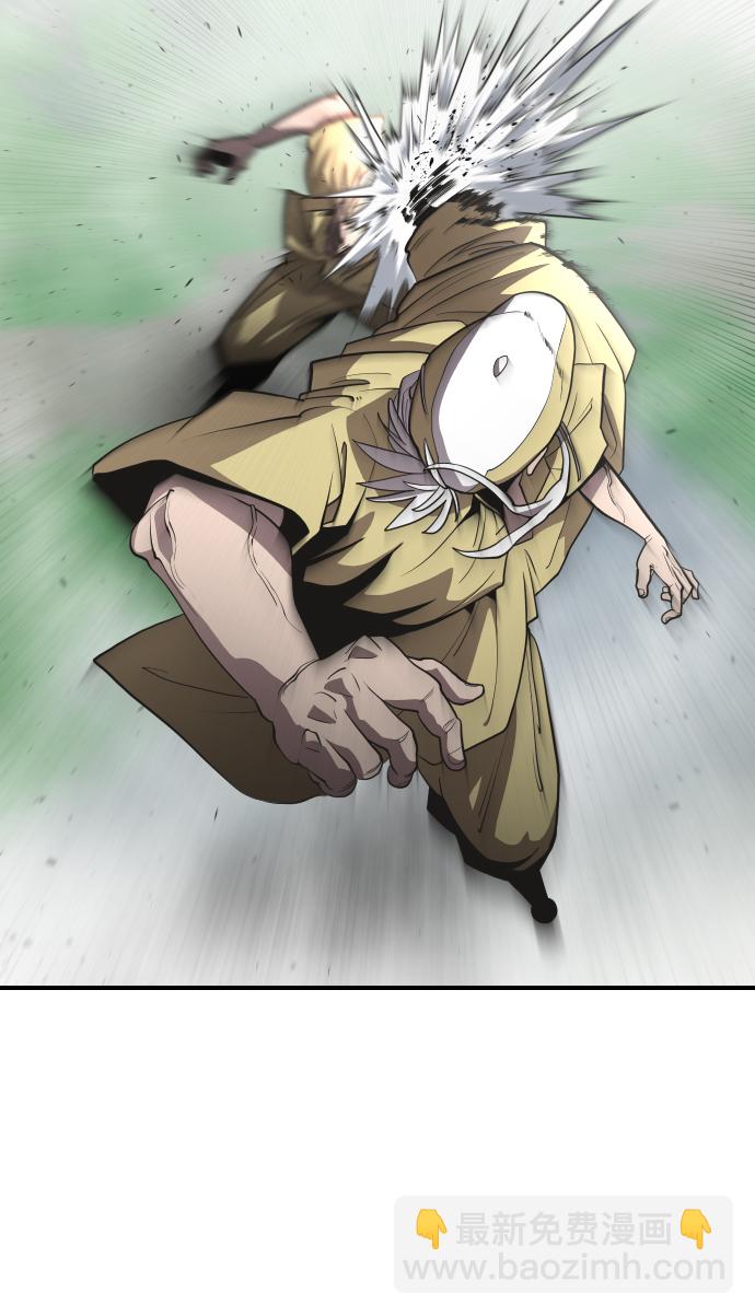 超人的時代 - 第42話(1/2) - 8