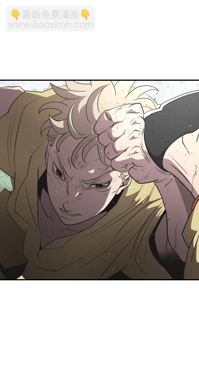 超人的時代 - 第42話(1/2) - 1