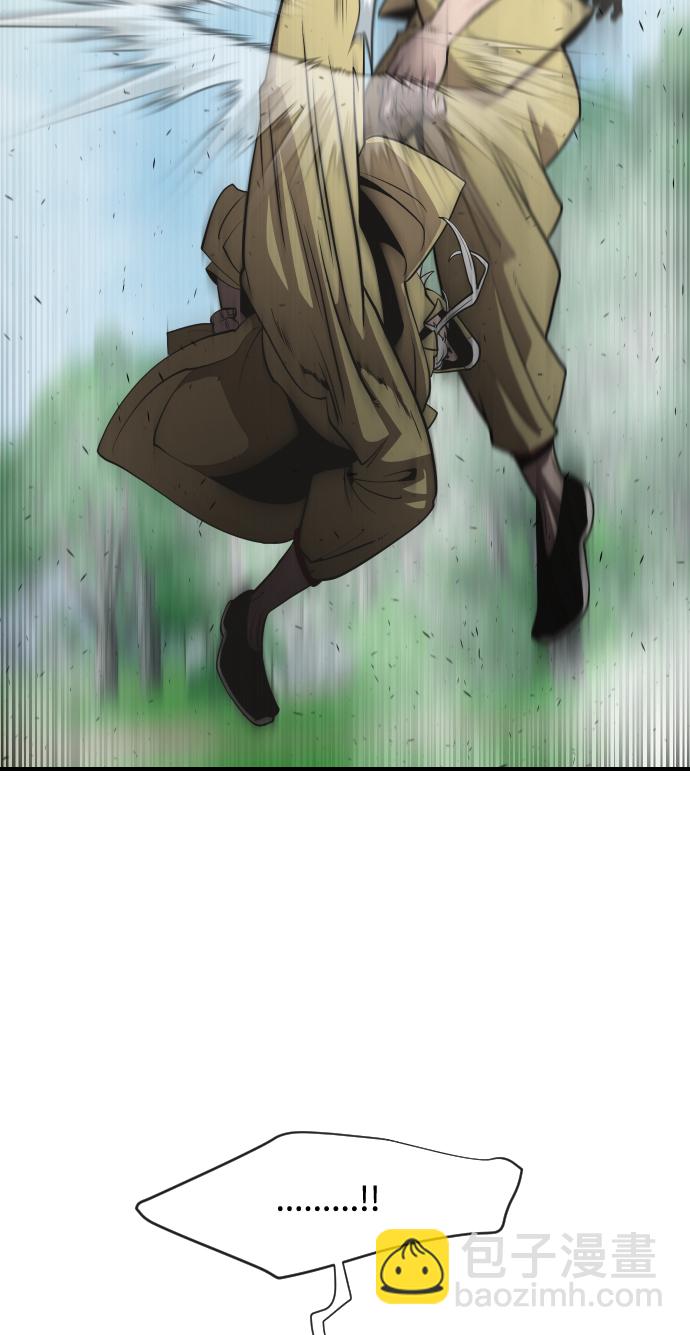 超人的時代 - 第42話(1/2) - 4