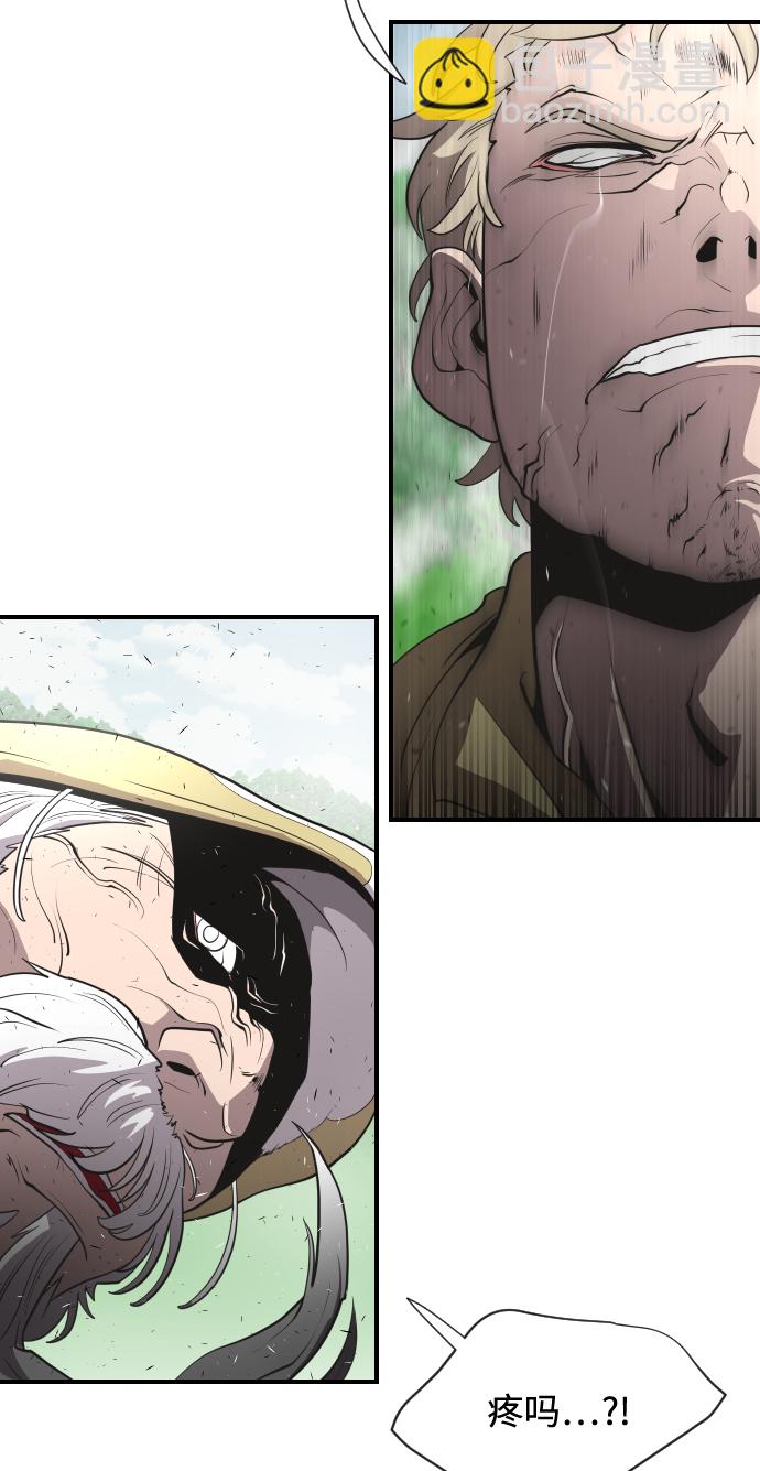 超人的時代 - 第42話(1/2) - 5