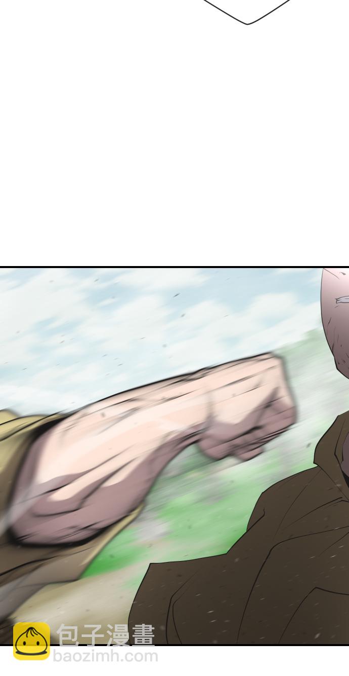 超人的時代 - 第42話(1/2) - 6