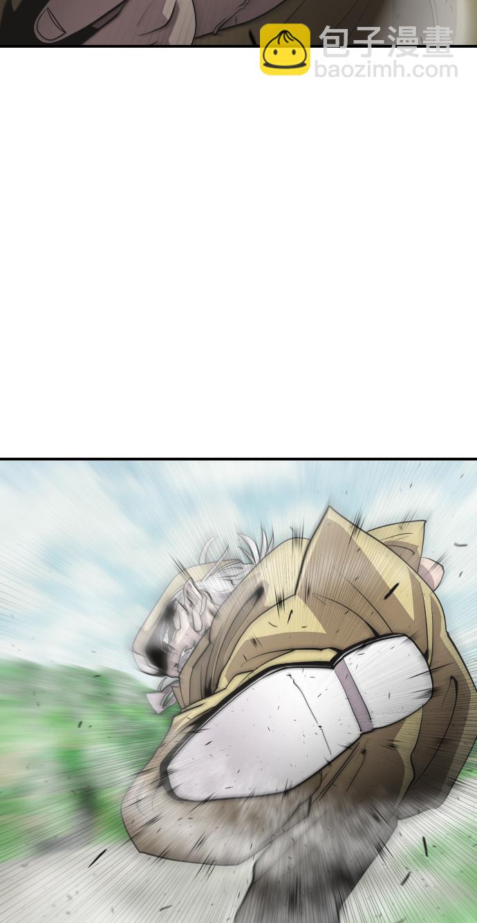 超人的時代 - 第42話(1/2) - 8