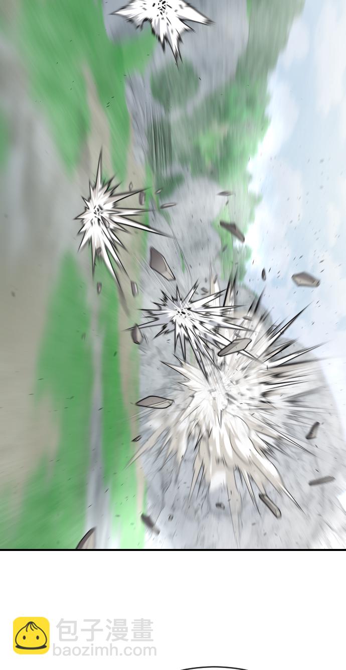 超人的時代 - 第42話(1/2) - 2