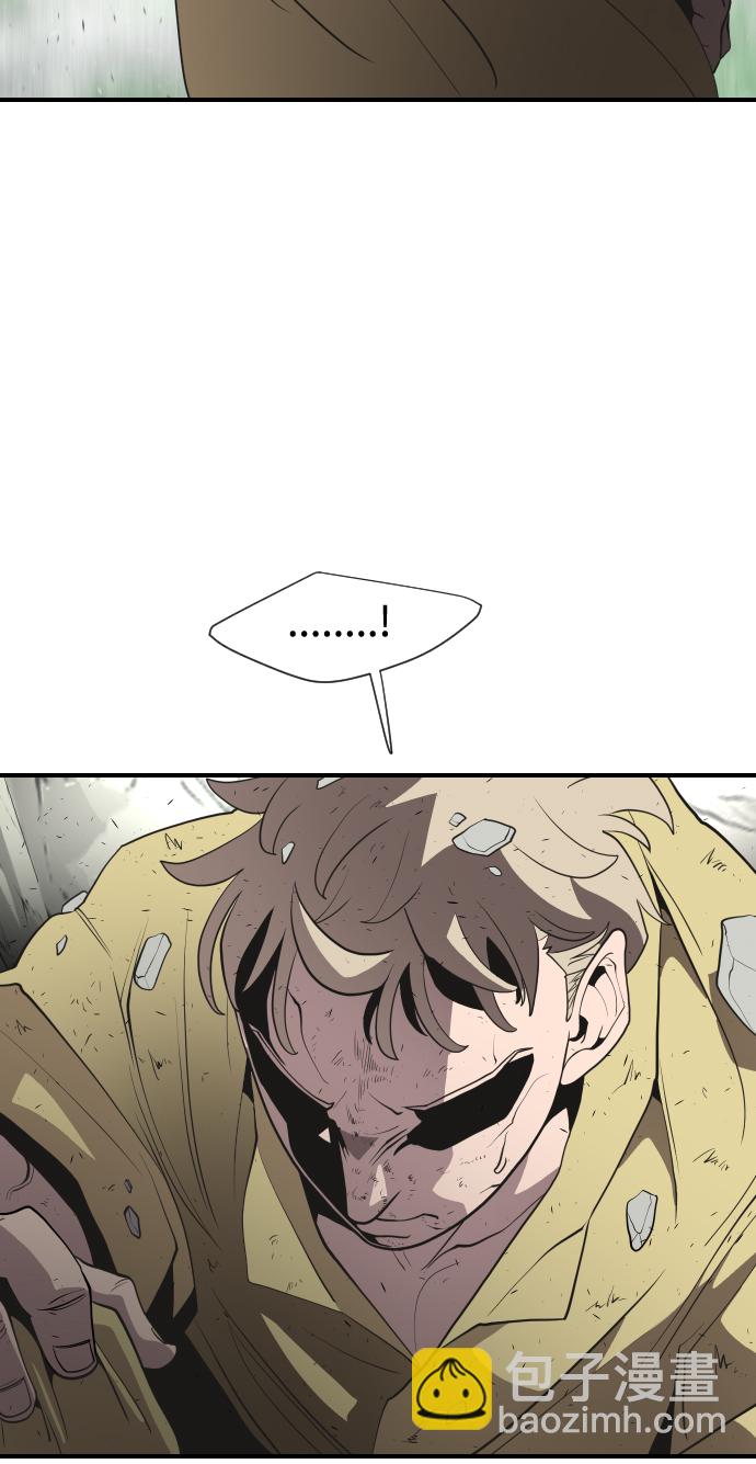 超人的時代 - 第42話(1/2) - 5