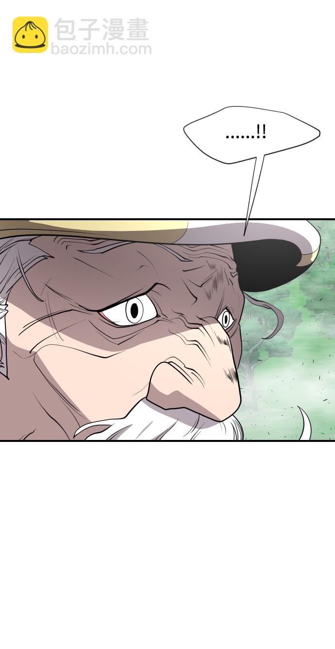 超人的時代 - 第42話(1/2) - 7