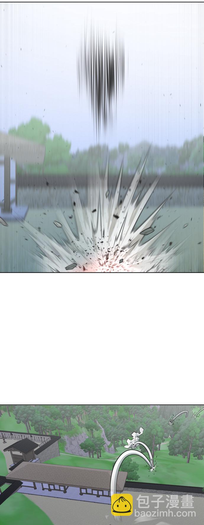 超人的時代 - 第44話 - 4