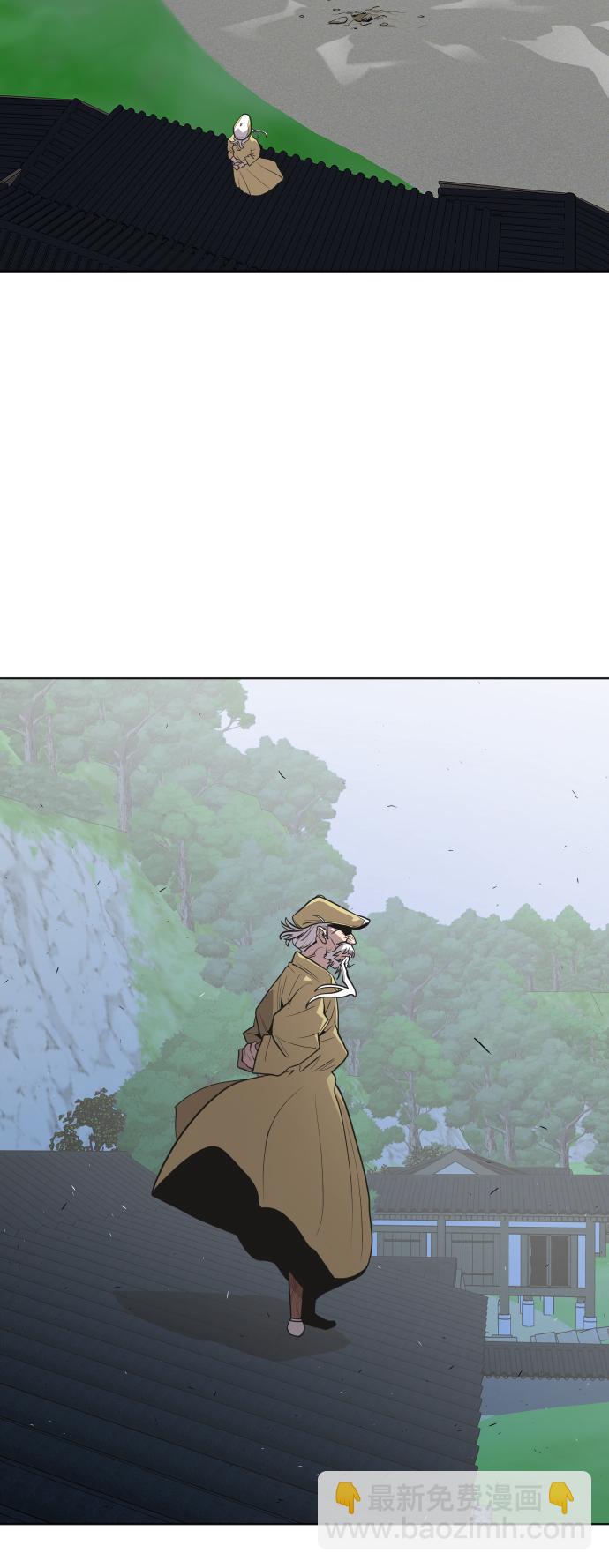 超人的時代 - 第44話 - 5