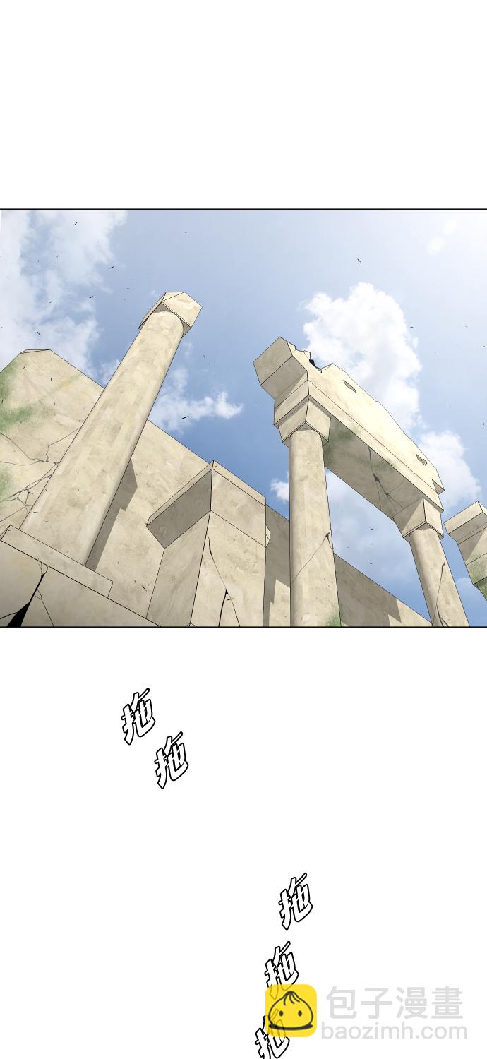 超人的時代 - 第44話 - 2